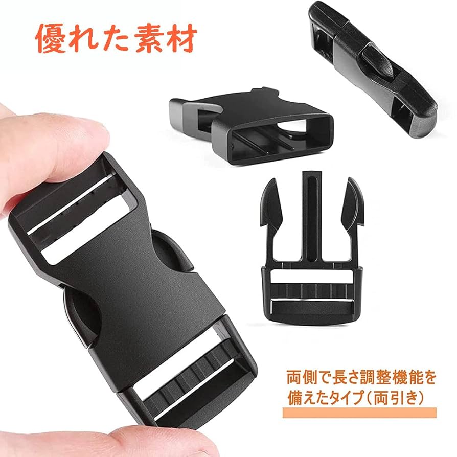 イギリス製　バックルタテ９㎝横１０㎝ Amazon.co.jp: SEA TO SUMMIT(シートゥサミット) リペアバックル